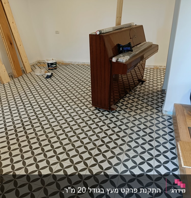 חלקי פרקט וכלי עבודה על רצפה מעוצבת